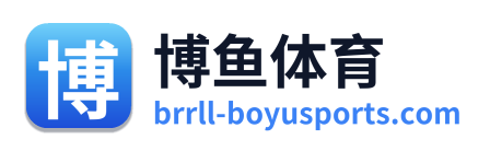博鱼体育 Logo